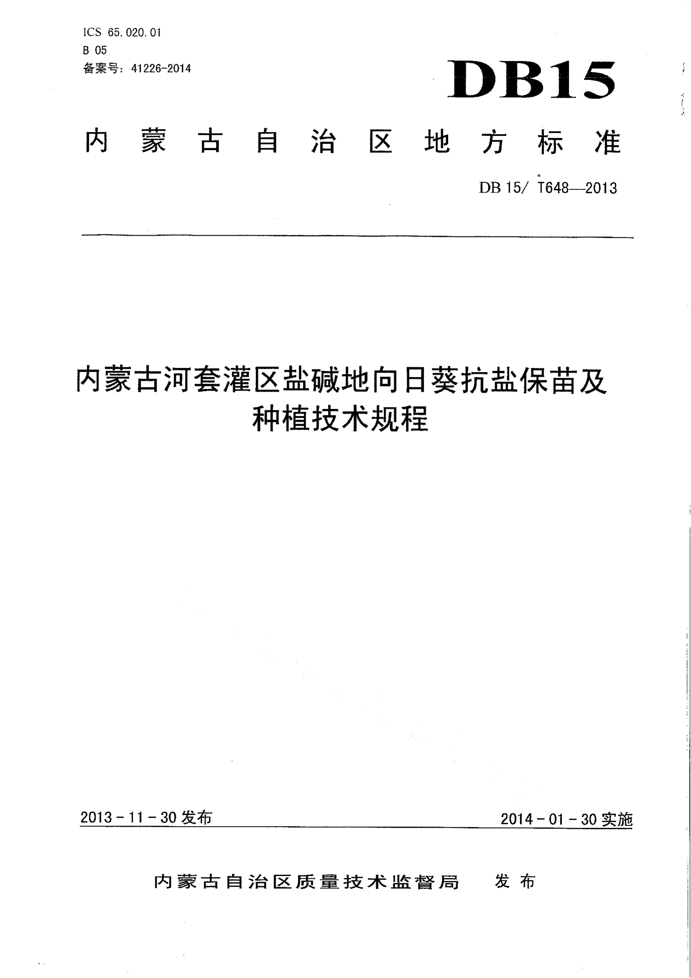资源详情图